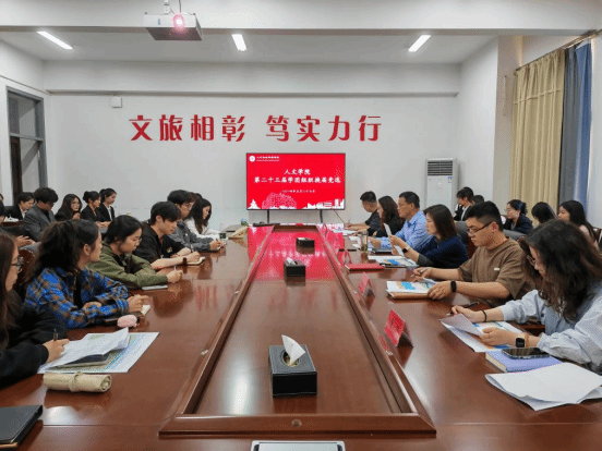 诸侯快讯ok1122举办第二十三届团学组织部长及以上学生干部换届面试大会