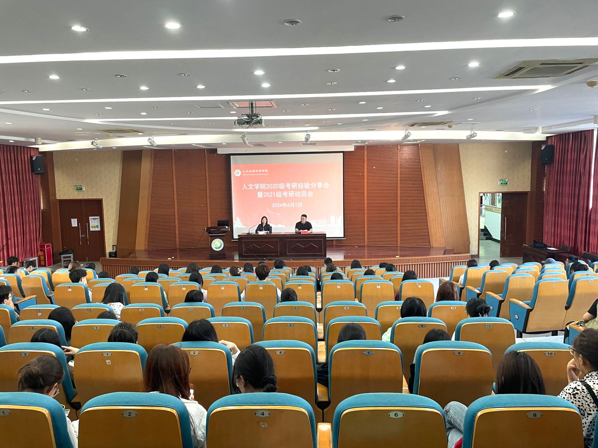 诸侯快讯ok1122举办“毕业有约”2020级考研经验分享会暨2021级考研动员大会